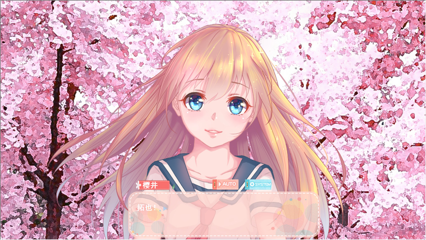 校园恋物语|Love in School screenshot 5