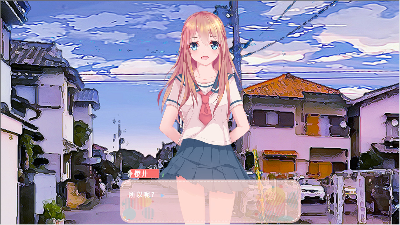 校园恋物语|Love in School screenshot 4