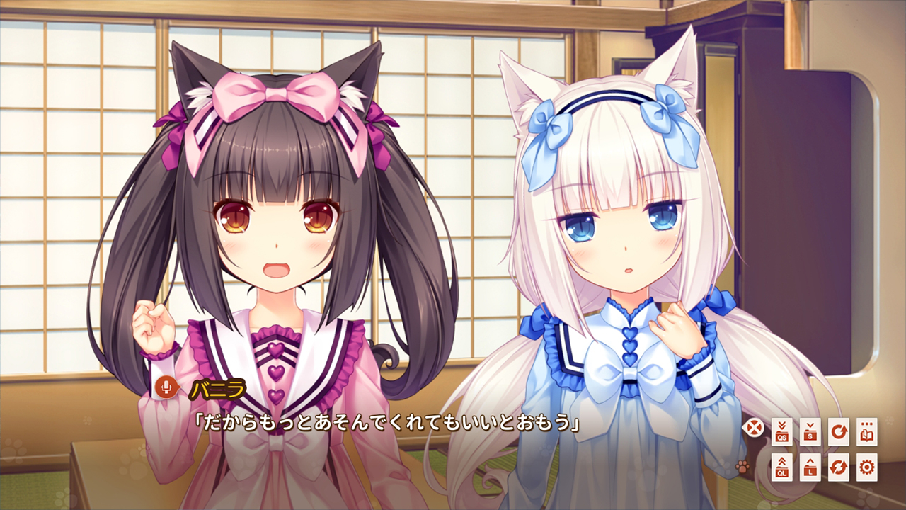 NEKOPARA Extra screenshot 7