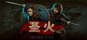 Sacred Fire: A Role Playing Game