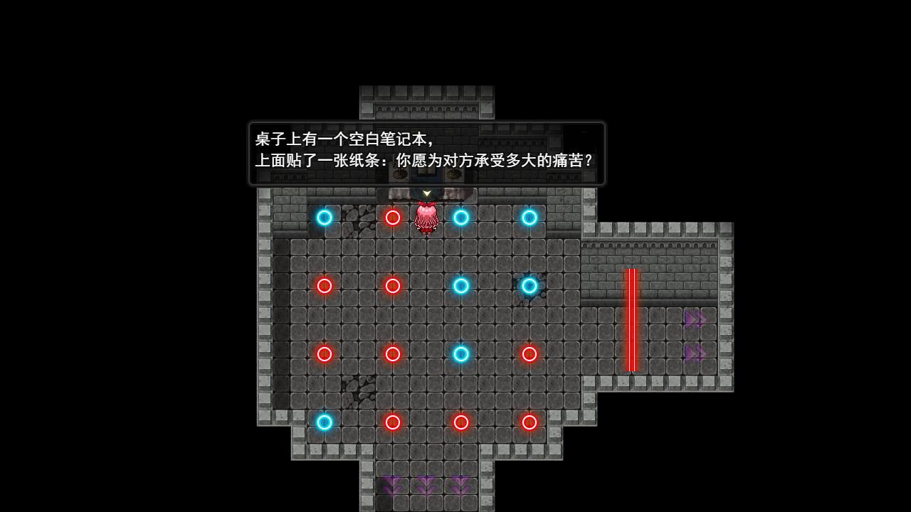 FALL 坠落之后 screenshot 9