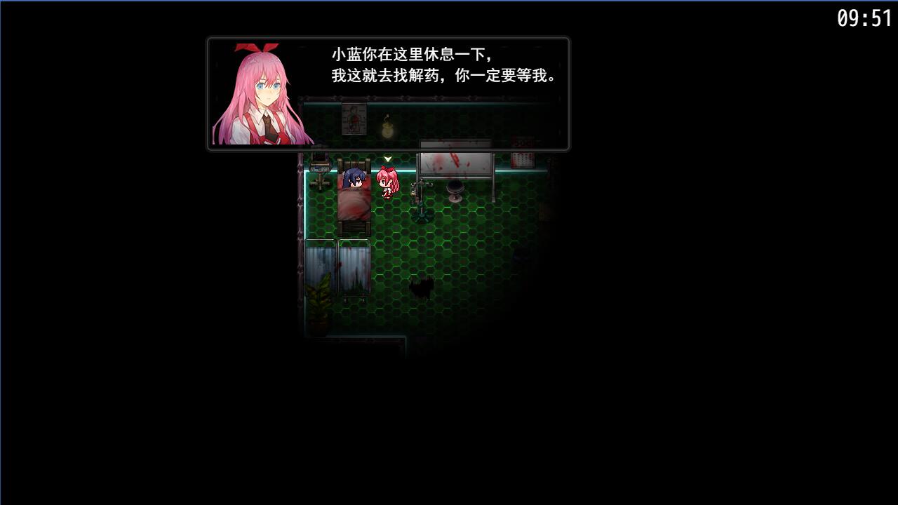 FALL 坠落之后 screenshot 4