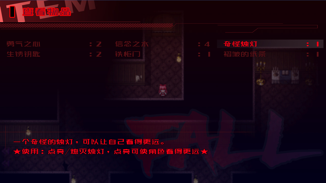 FALL 坠落之后 screenshot 3