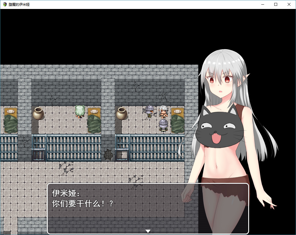 堕魔的伊米娅（Fallen Emiya） screenshot 7