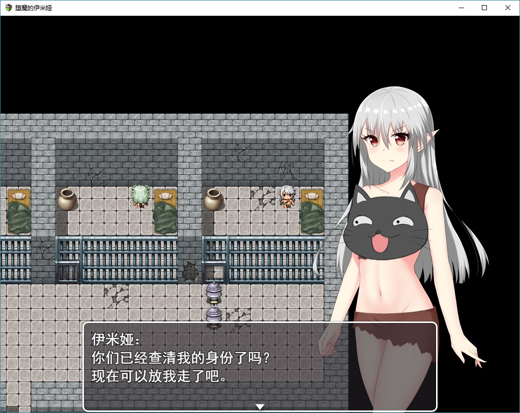 堕魔的伊米娅（Fallen Emiya） screenshot 6