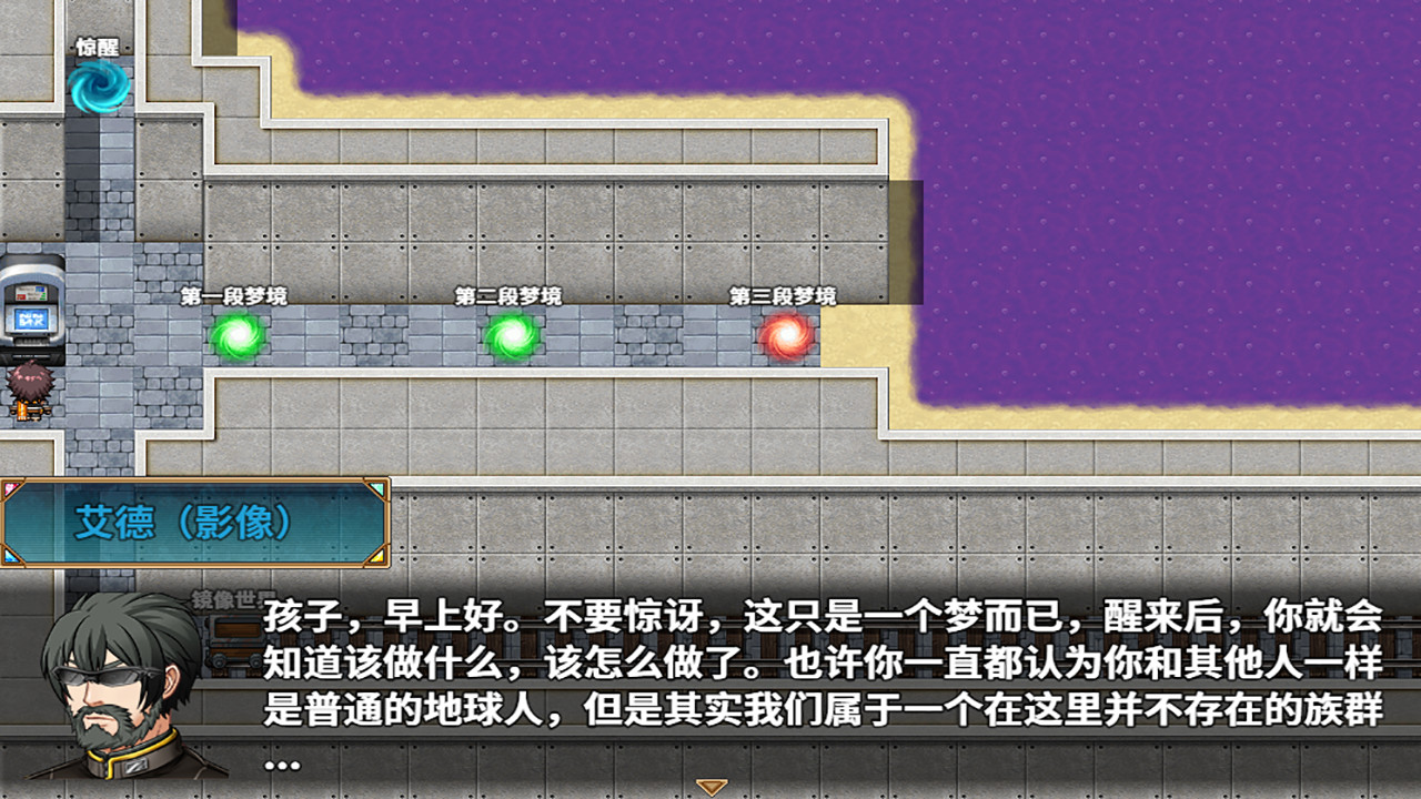 RpgEra screenshot 1