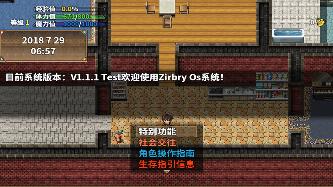 RpgEra screenshot 3