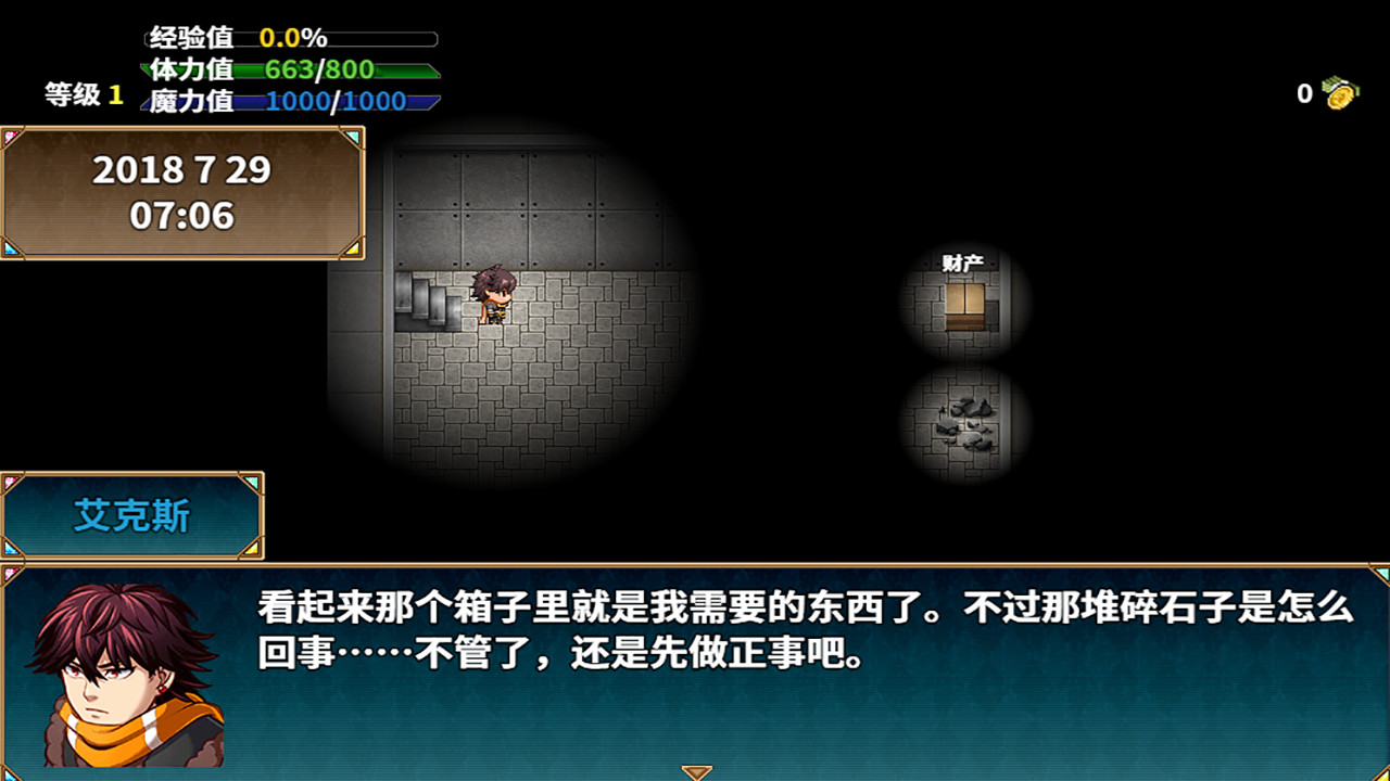 RpgEra screenshot 4