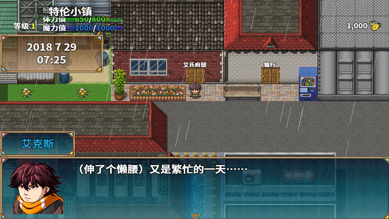 RpgEra screenshot 6