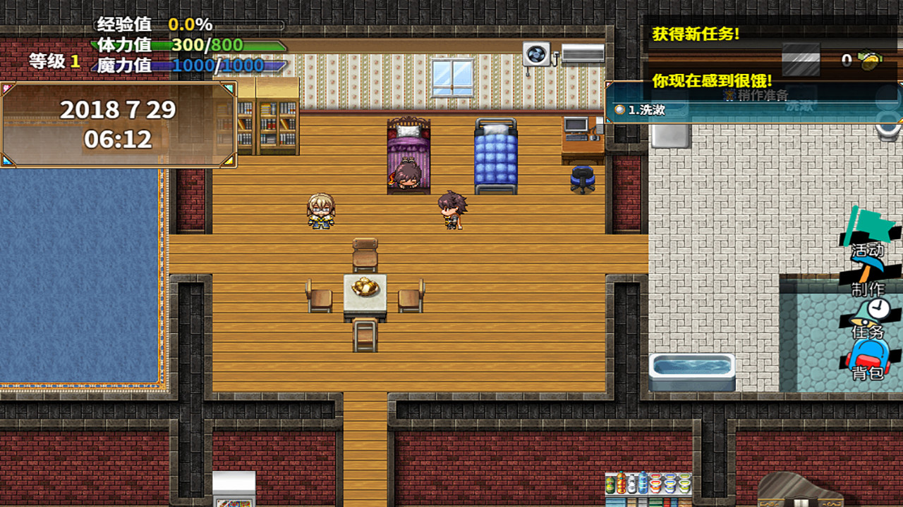 RpgEra screenshot 2