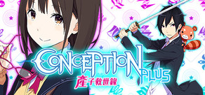 CONCEPTION PLUS 產子救世錄