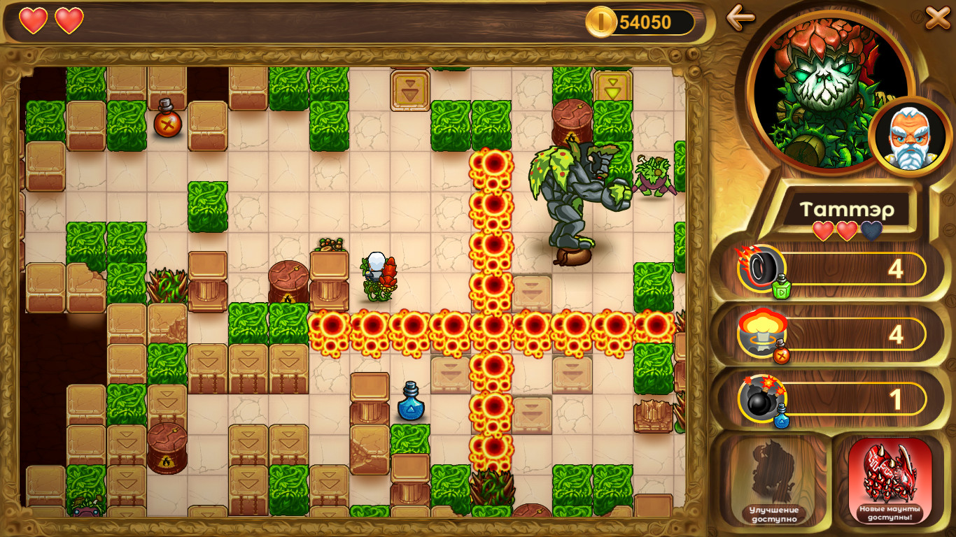 Bomb Riders screenshot 1