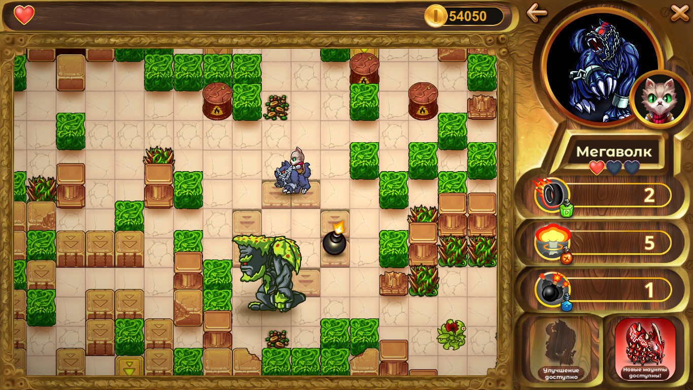 Bomb Riders screenshot 4
