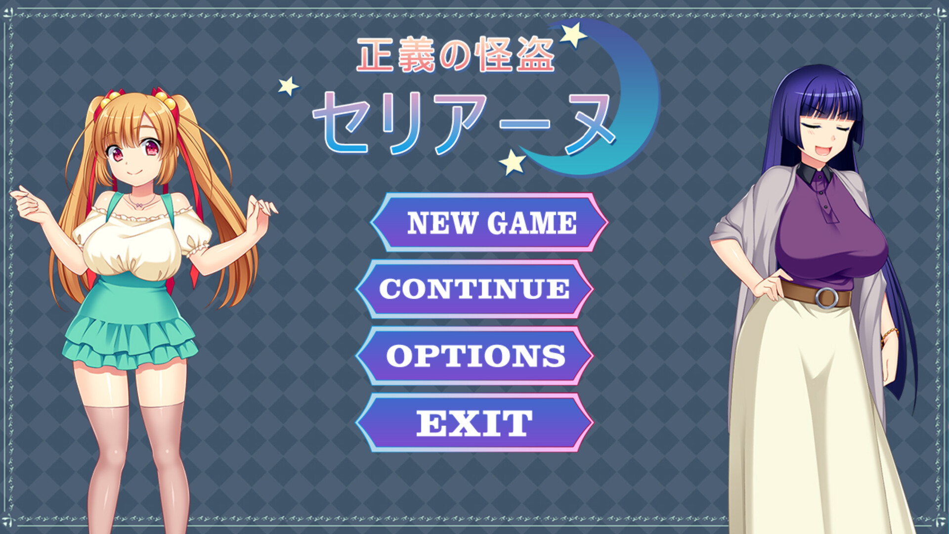 Phantom Thief Celianna screenshot 2