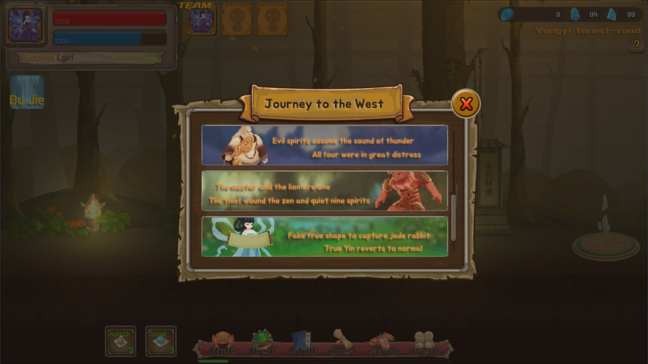 Pixel Xiuzhen screenshot 1