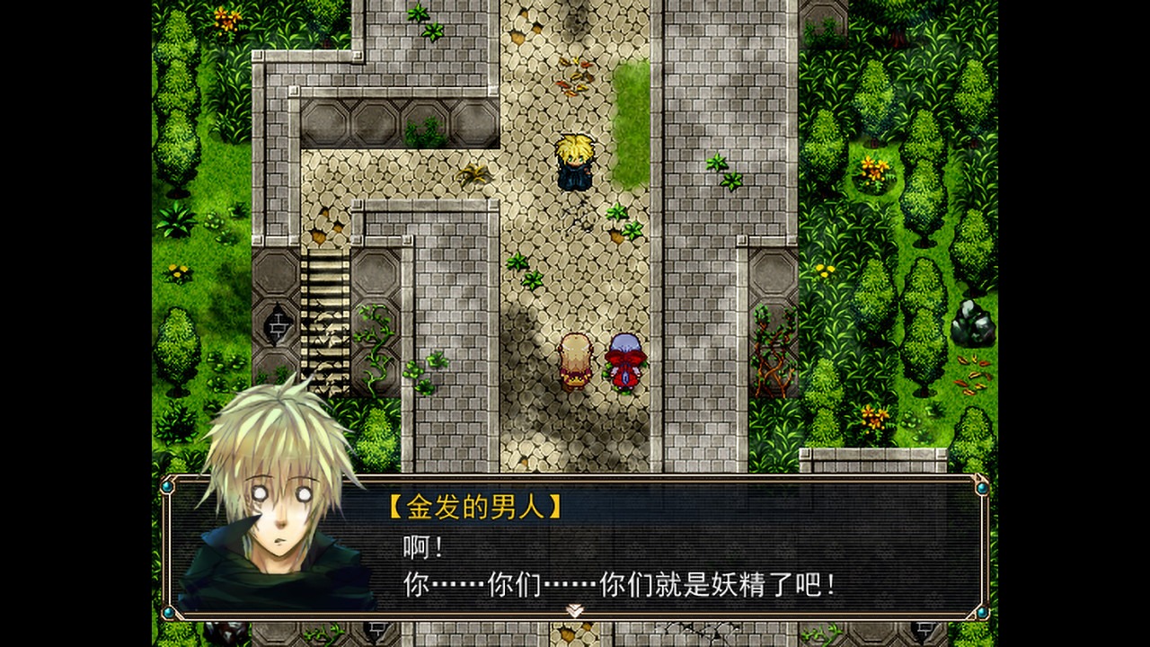 Amulet Zero 零物语 - Optimize screenshot 13