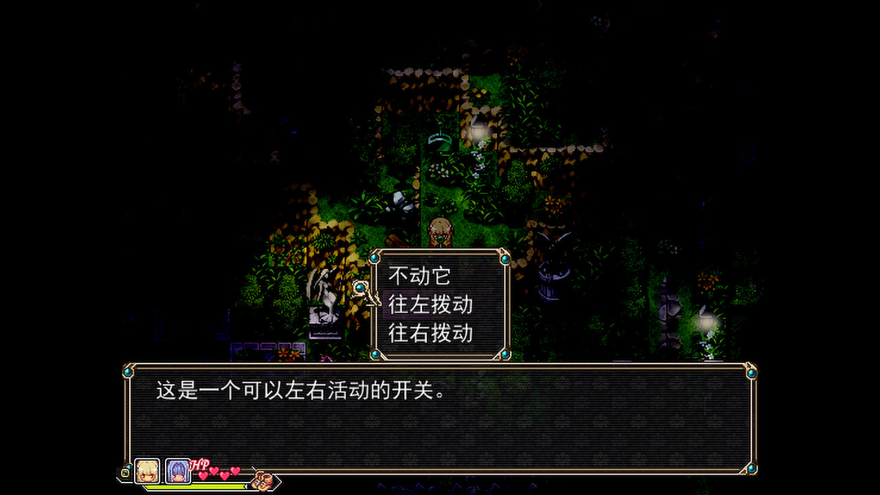Amulet Zero 零物语 - Optimize screenshot 9