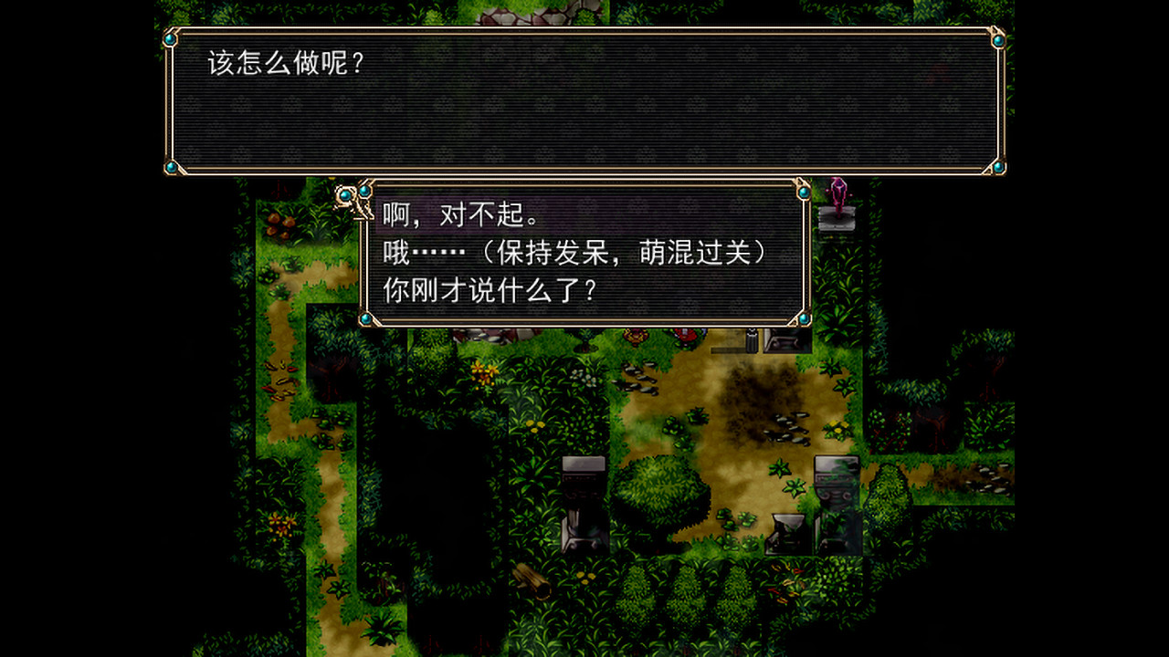 Amulet Zero 零物语 - Optimize screenshot 4
