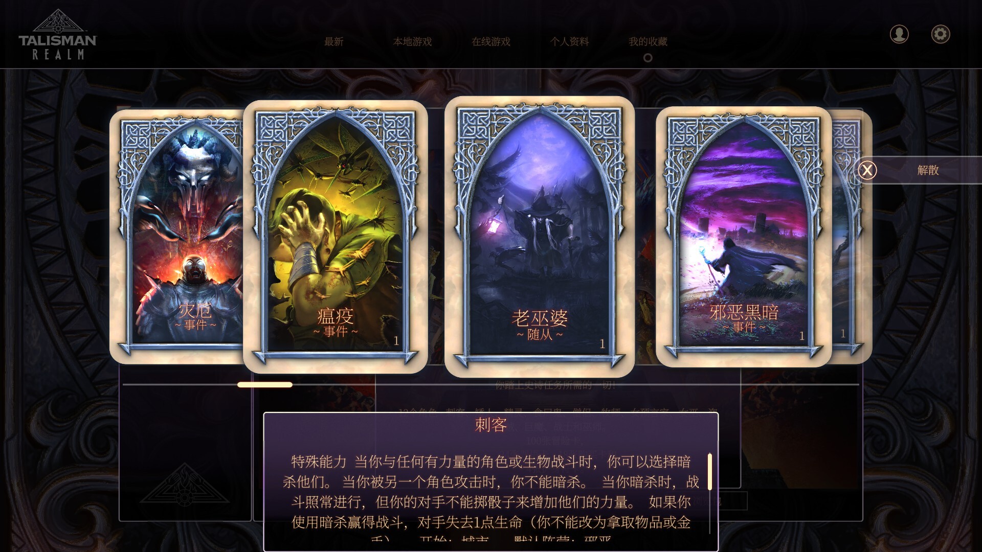 截图 #5