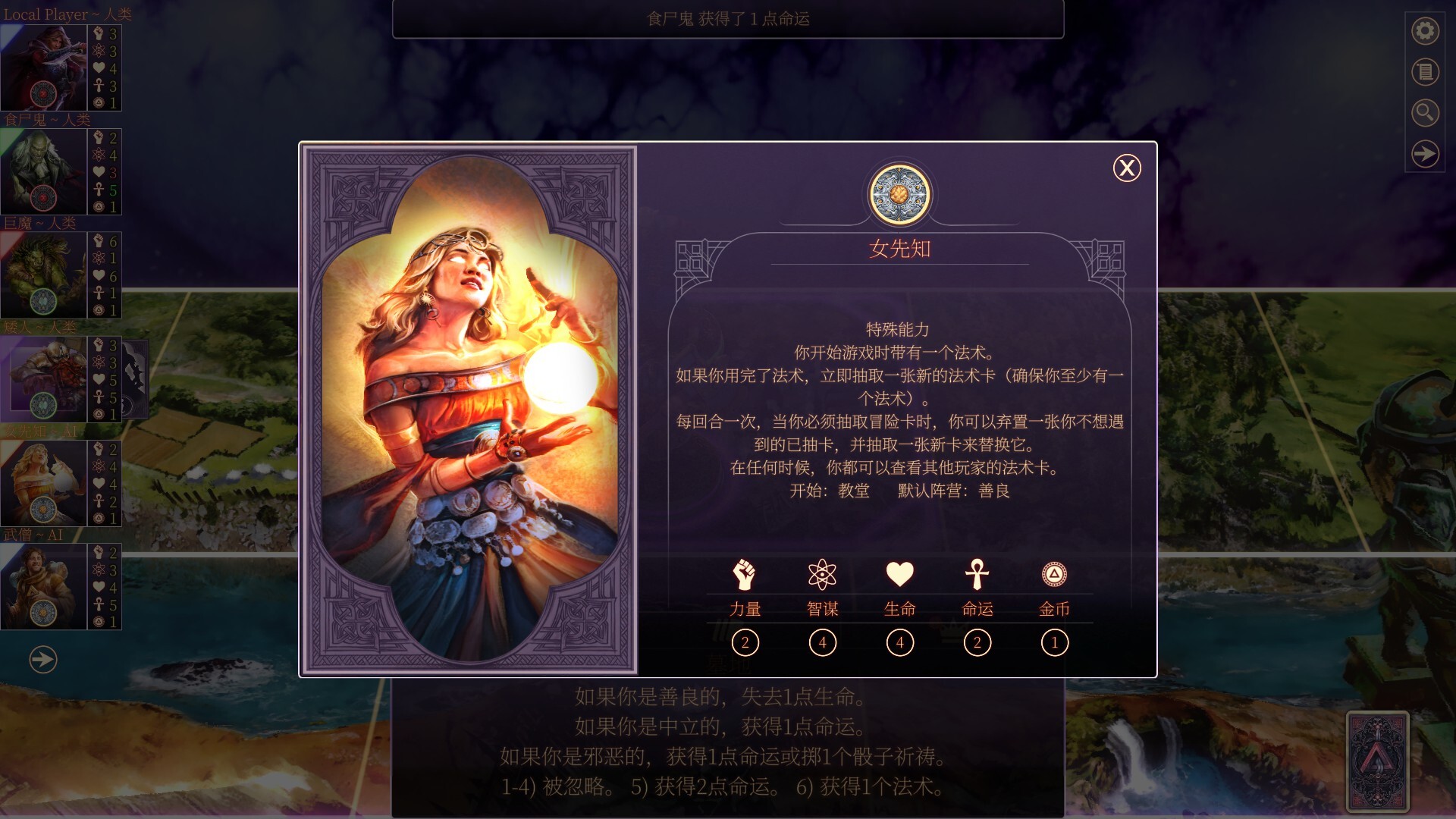 截图 #4