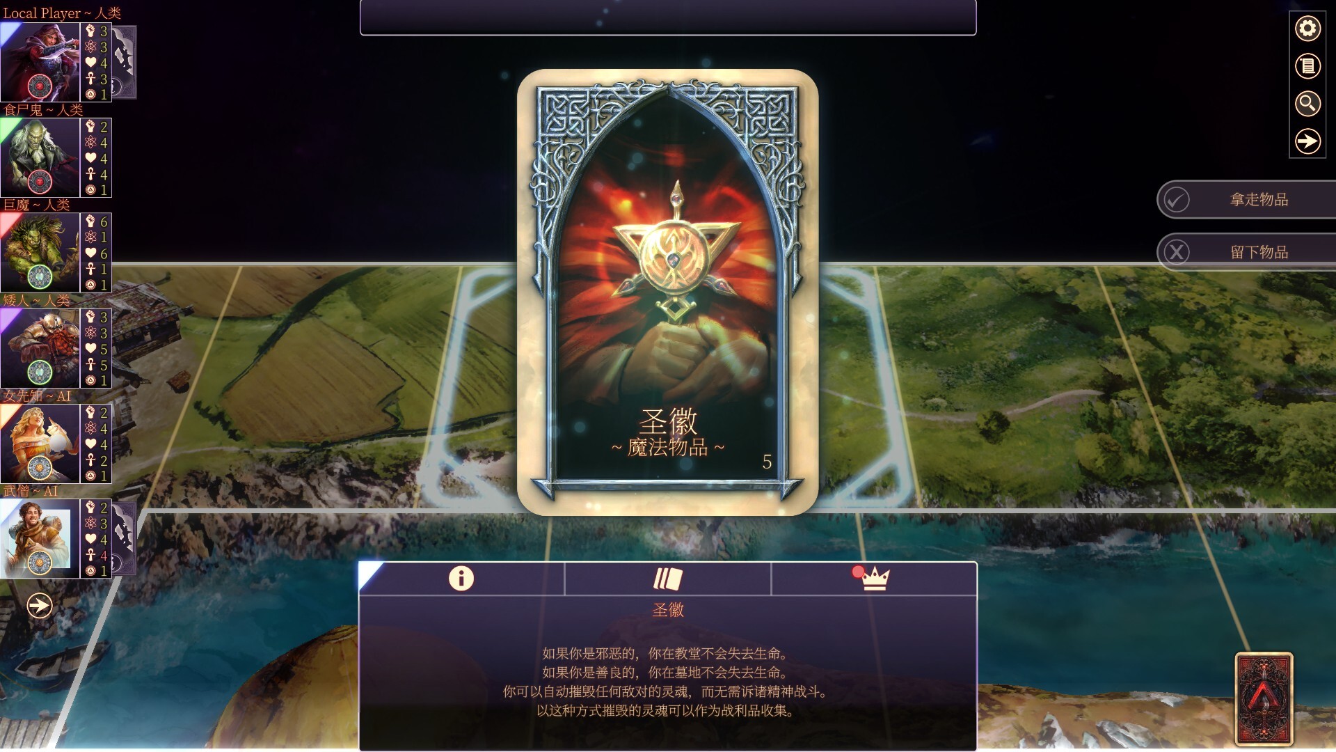 截图 #2
