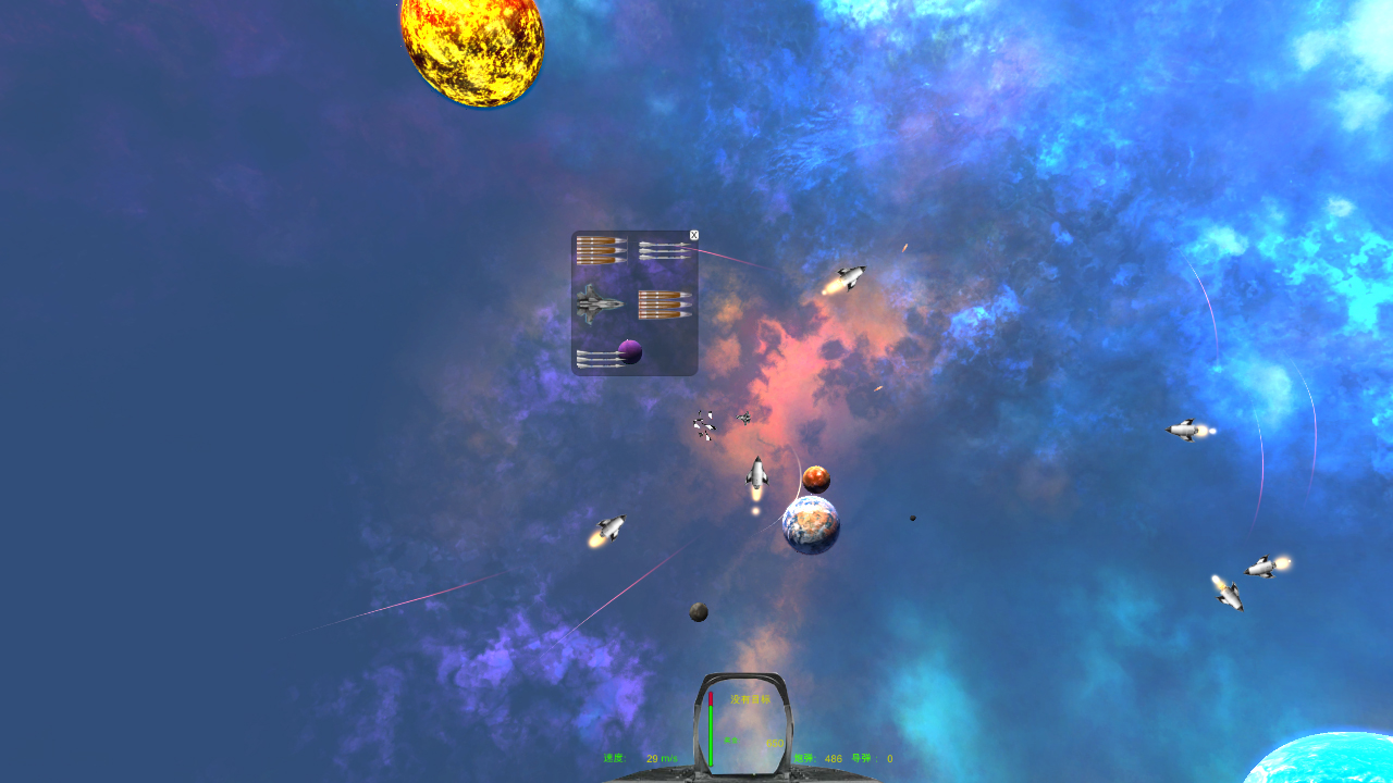 Captain:Training screenshot 2
