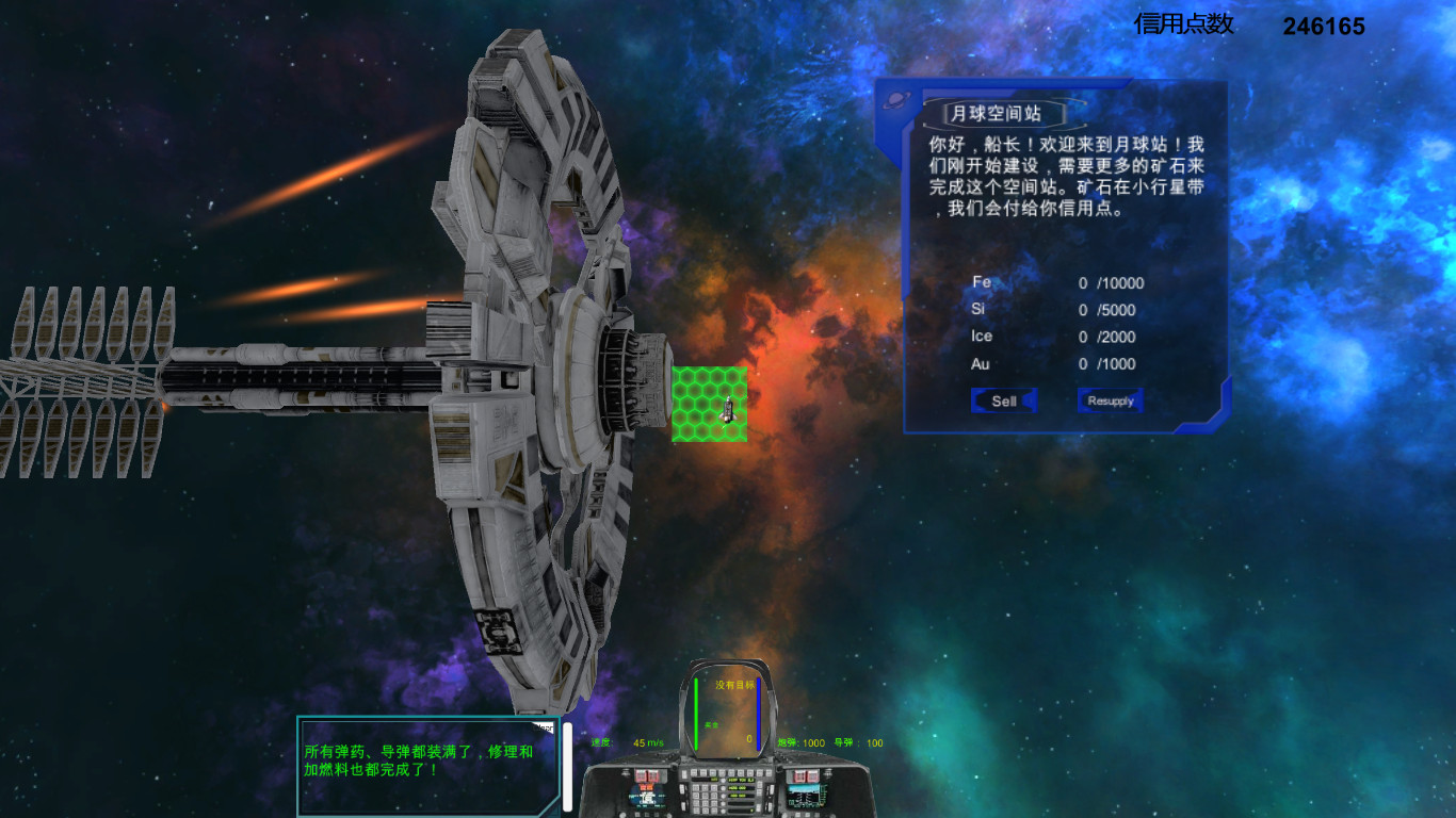 Captain:Training screenshot 7
