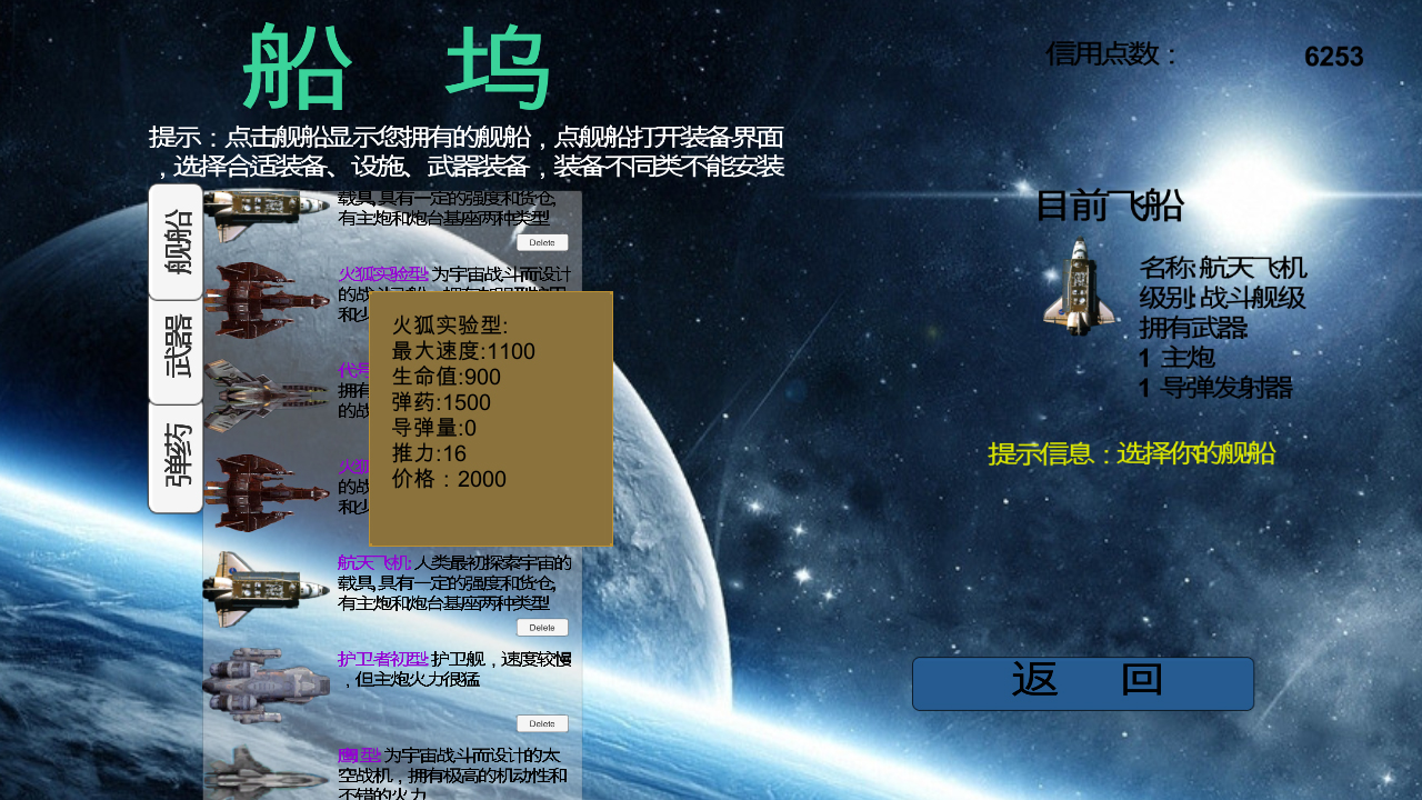 Captain:Training screenshot 3