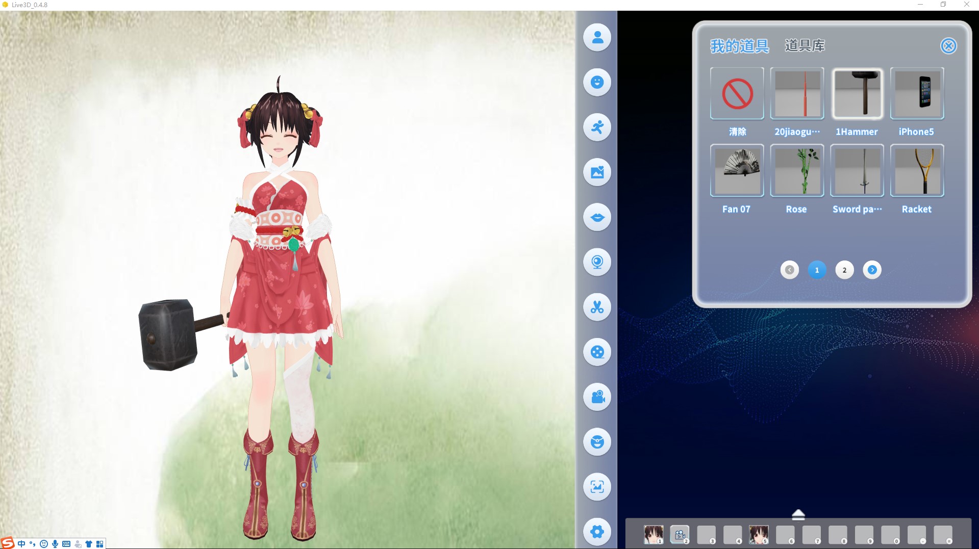 Live3D screenshot 4