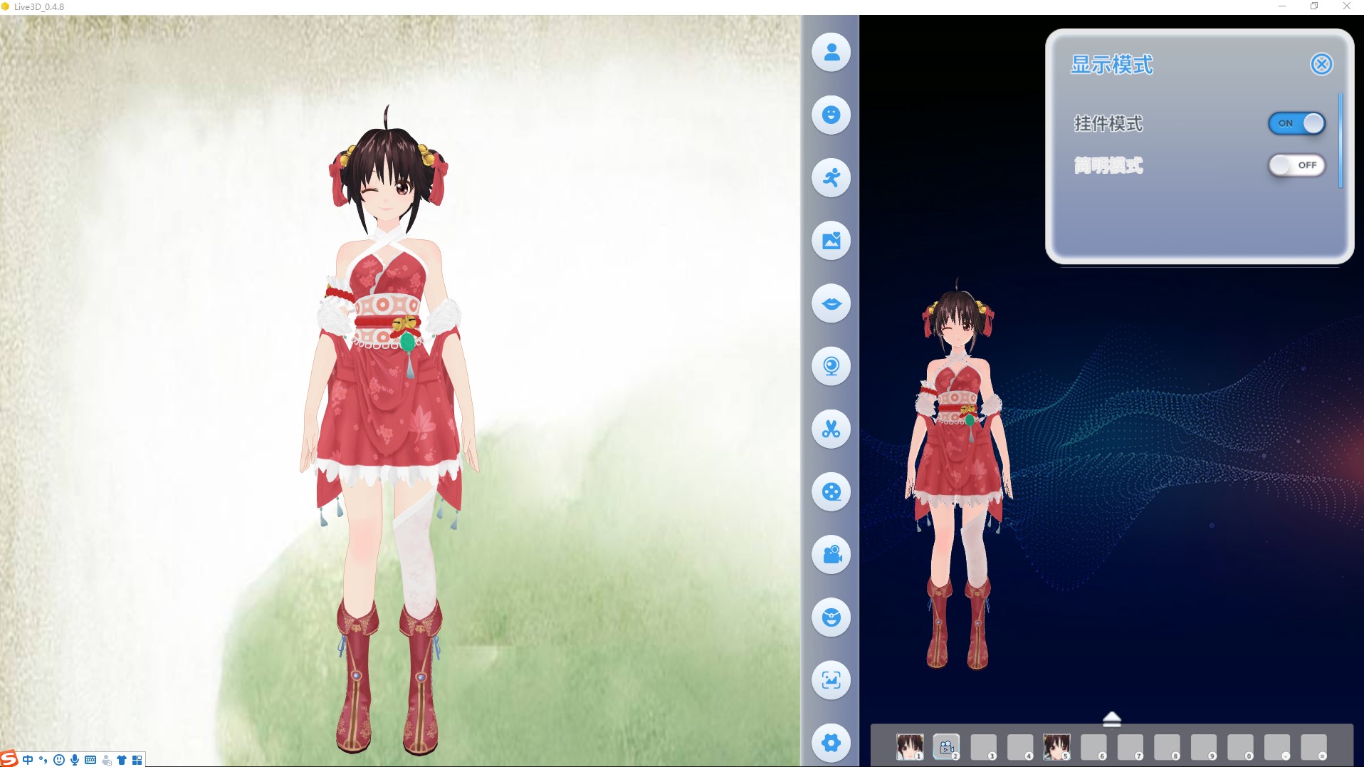 Live3D screenshot 5