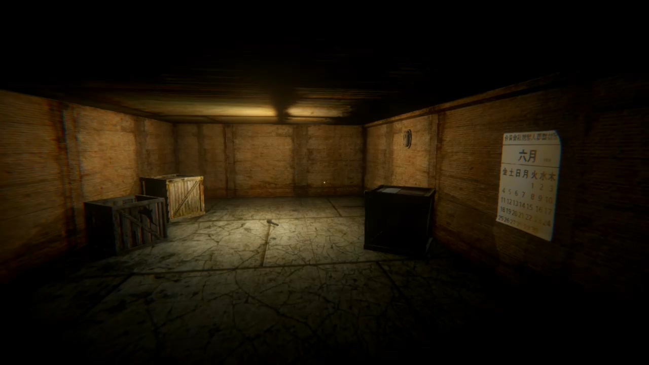 Nightmare Simulator screenshot 19