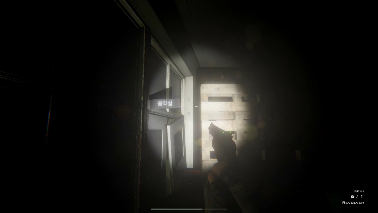 Nightmare Simulator screenshot 8