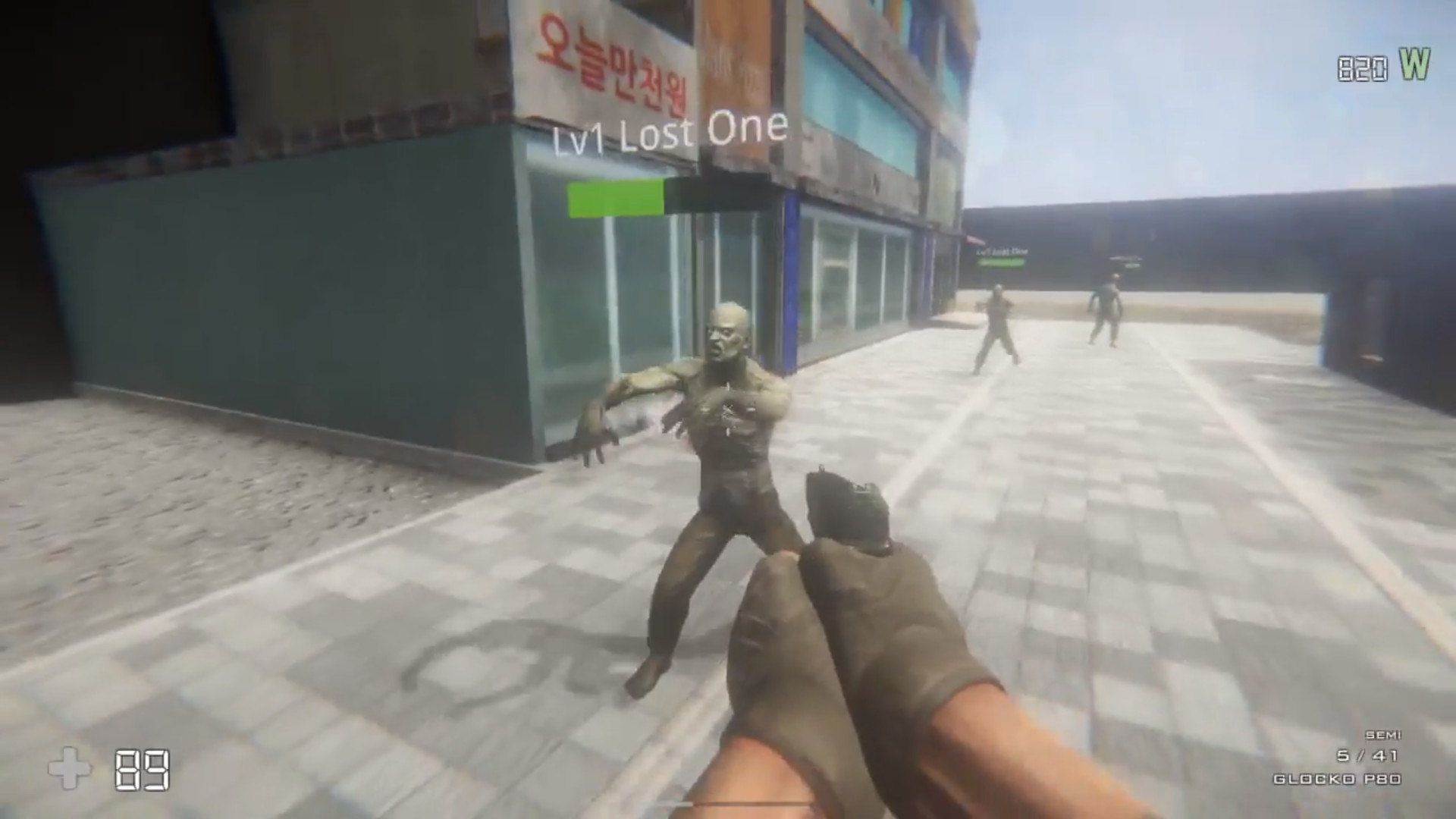 Nightmare Simulator screenshot 7