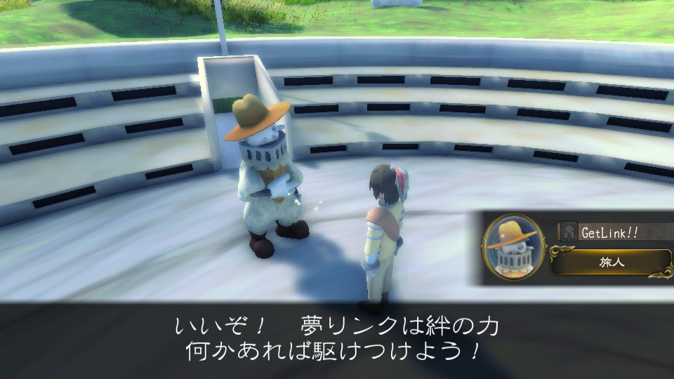 夢物語ORIGIN screenshot 4
