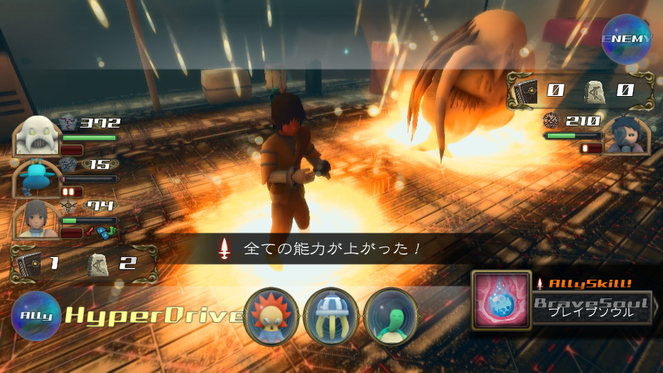 夢物語ORIGIN screenshot 19