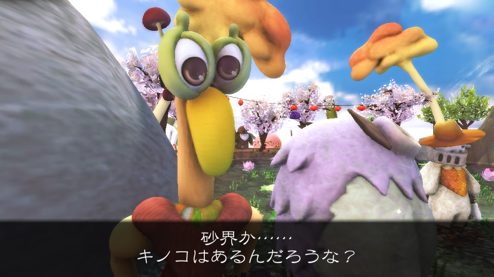 夢物語ORIGIN screenshot 8