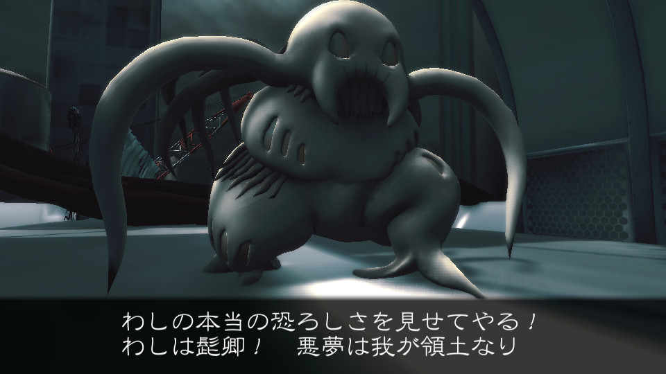 夢物語ORIGIN screenshot 7