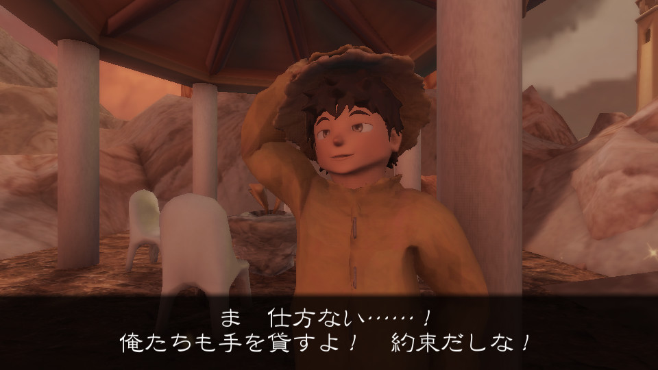夢物語ORIGIN screenshot 9