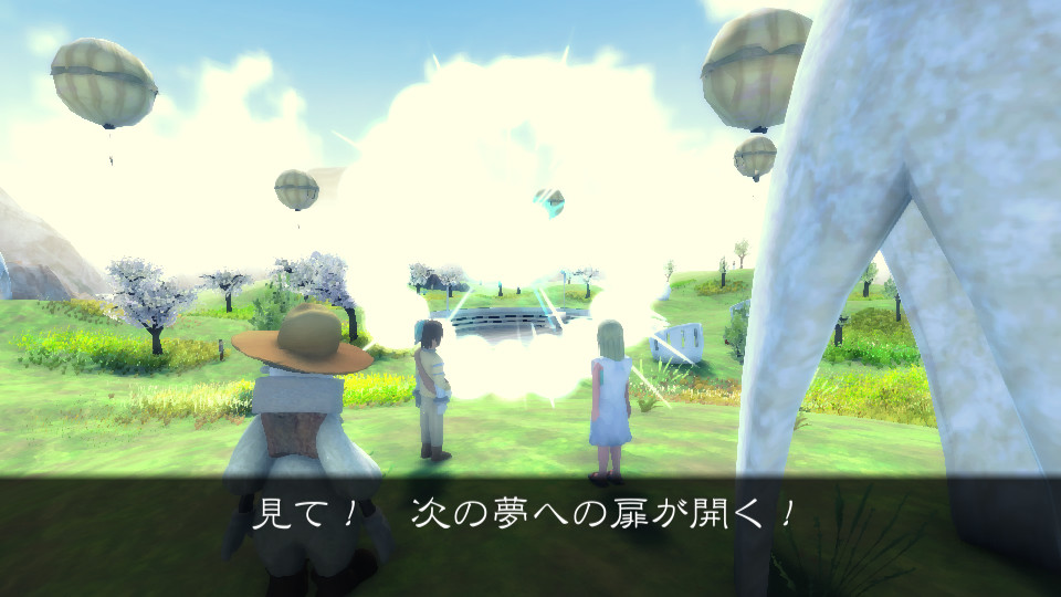 夢物語ORIGIN screenshot 1