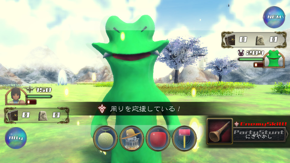夢物語ORIGIN screenshot 18