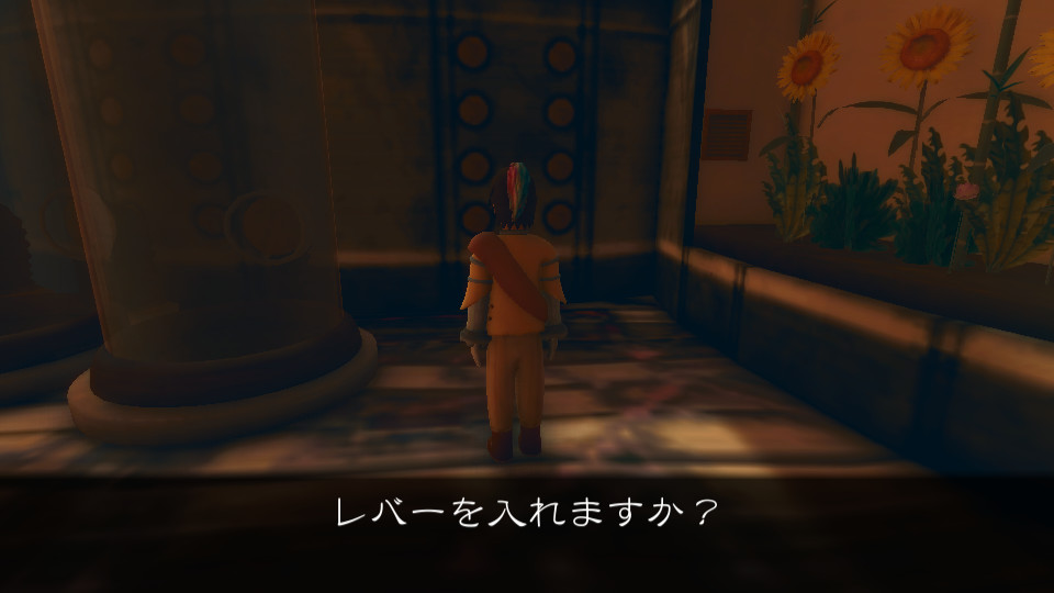 夢物語ORIGIN screenshot 11