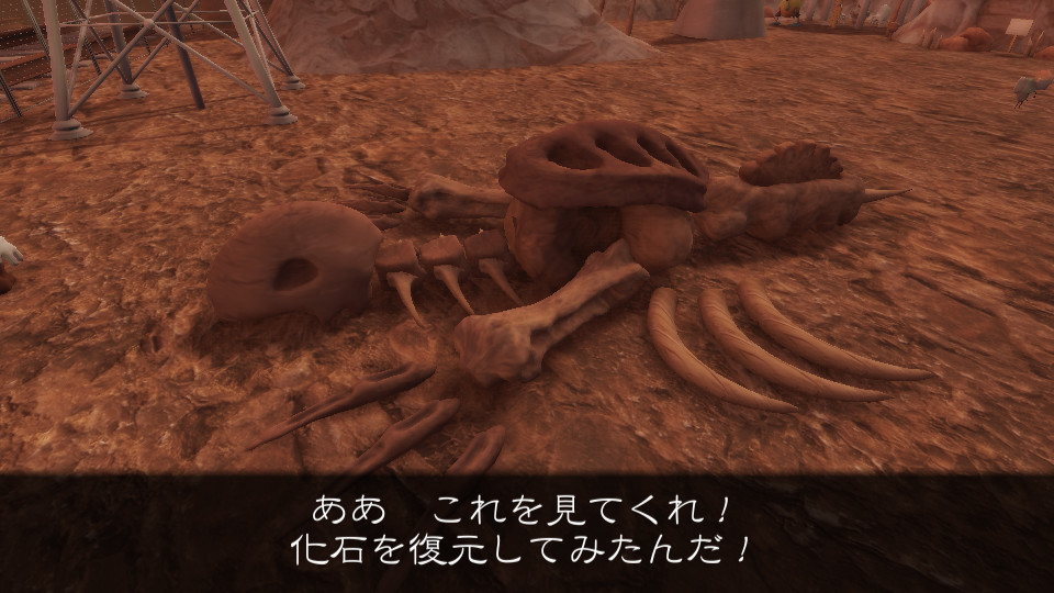 夢物語ORIGIN screenshot 6