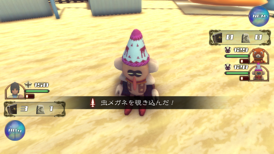 夢物語ORIGIN screenshot 14