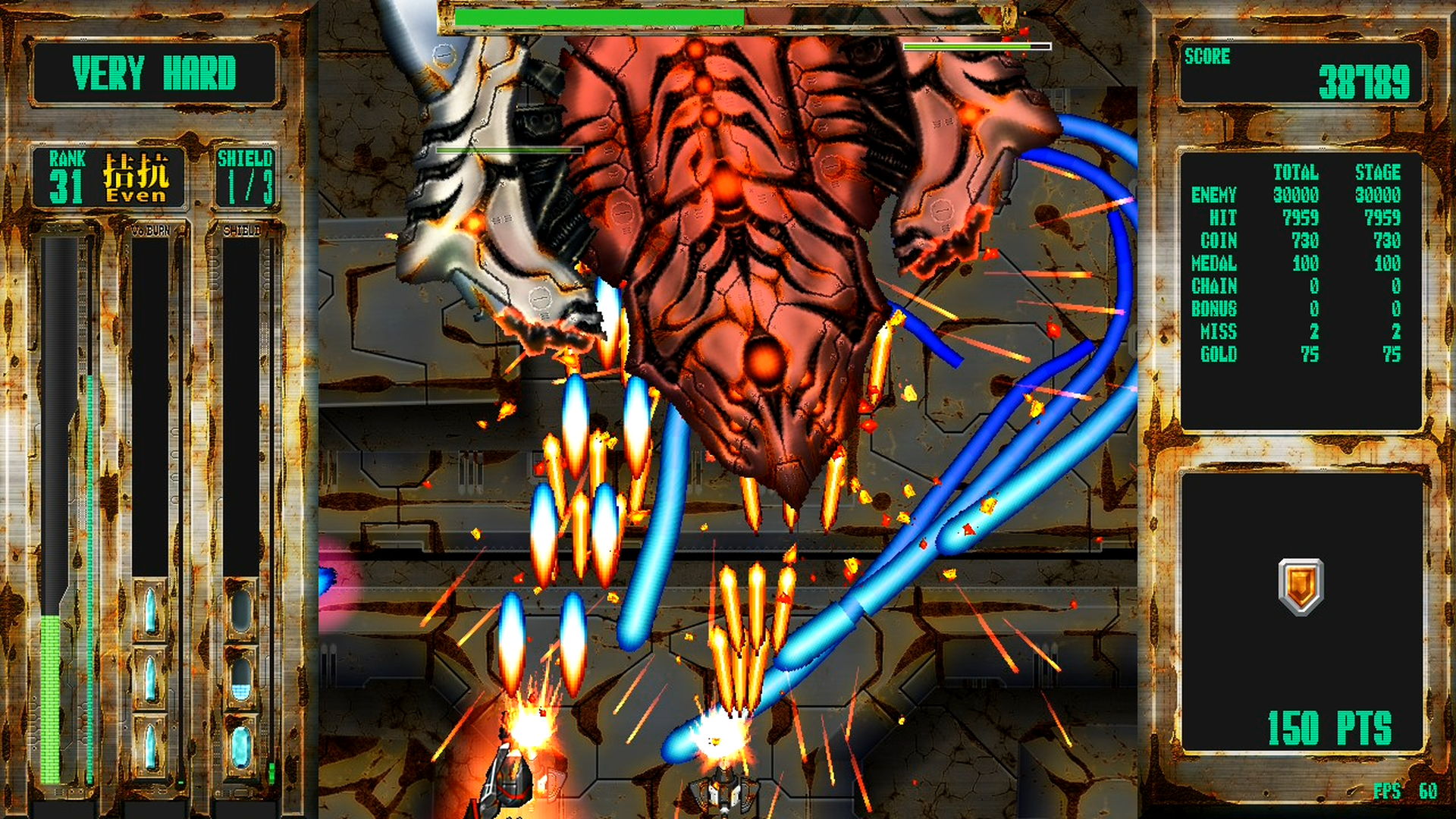 Steel Vampire screenshot 12