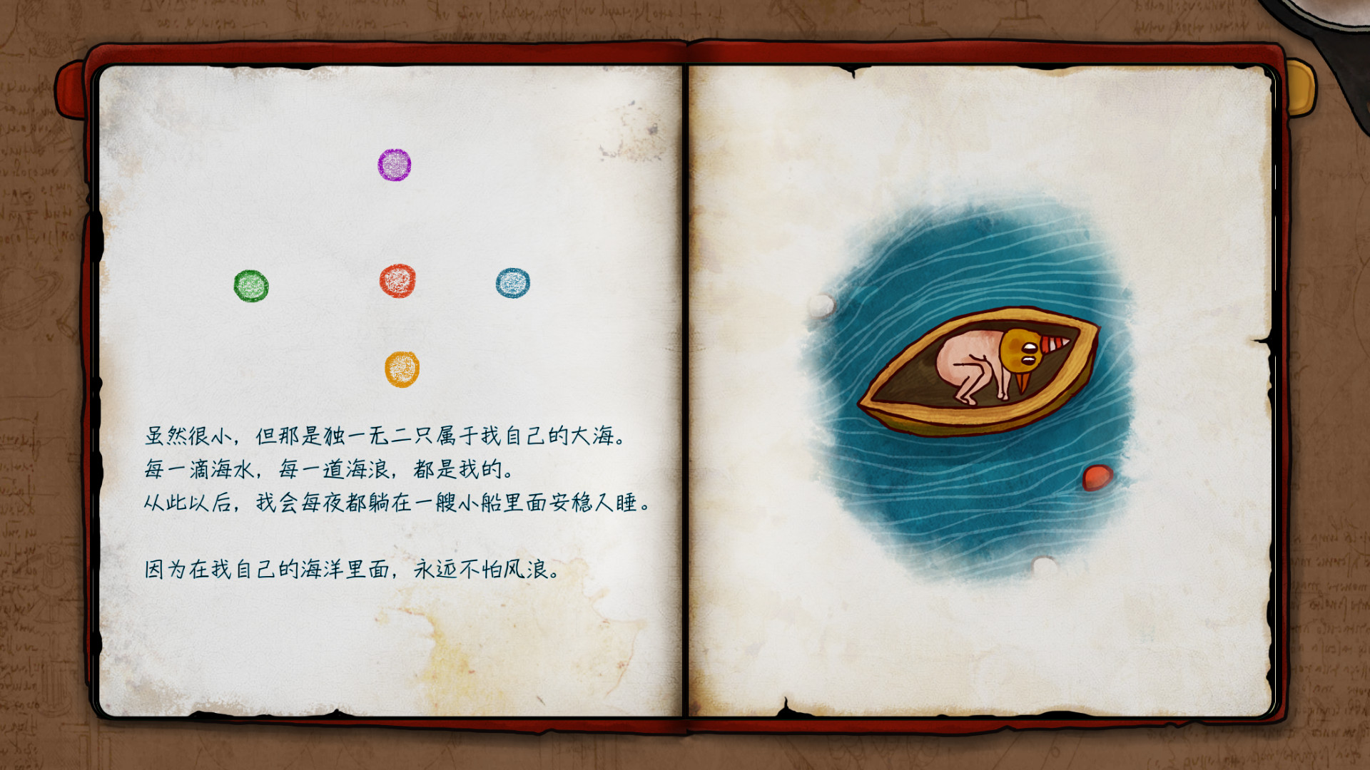 Everything About Isoland screenshot 5