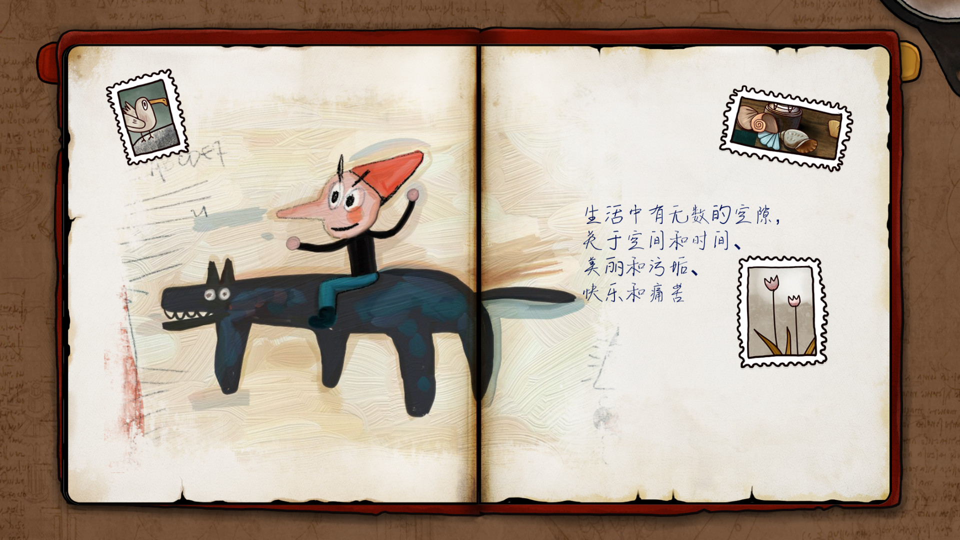 Everything About Isoland screenshot 2