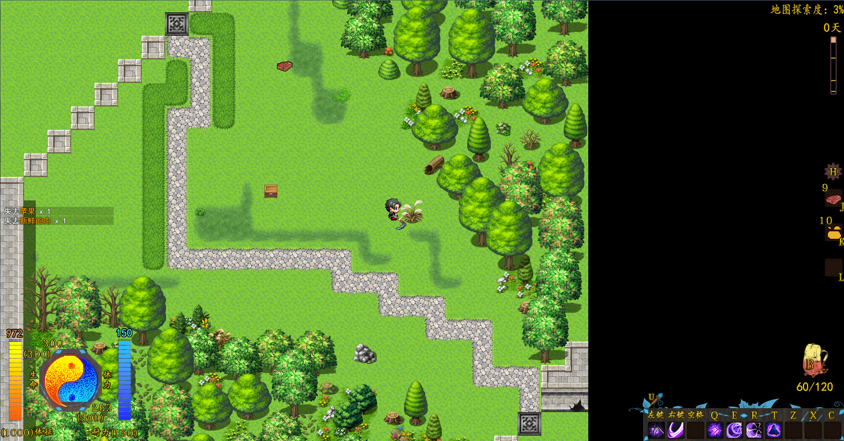 Stay or Leave / 留离 screenshot 15