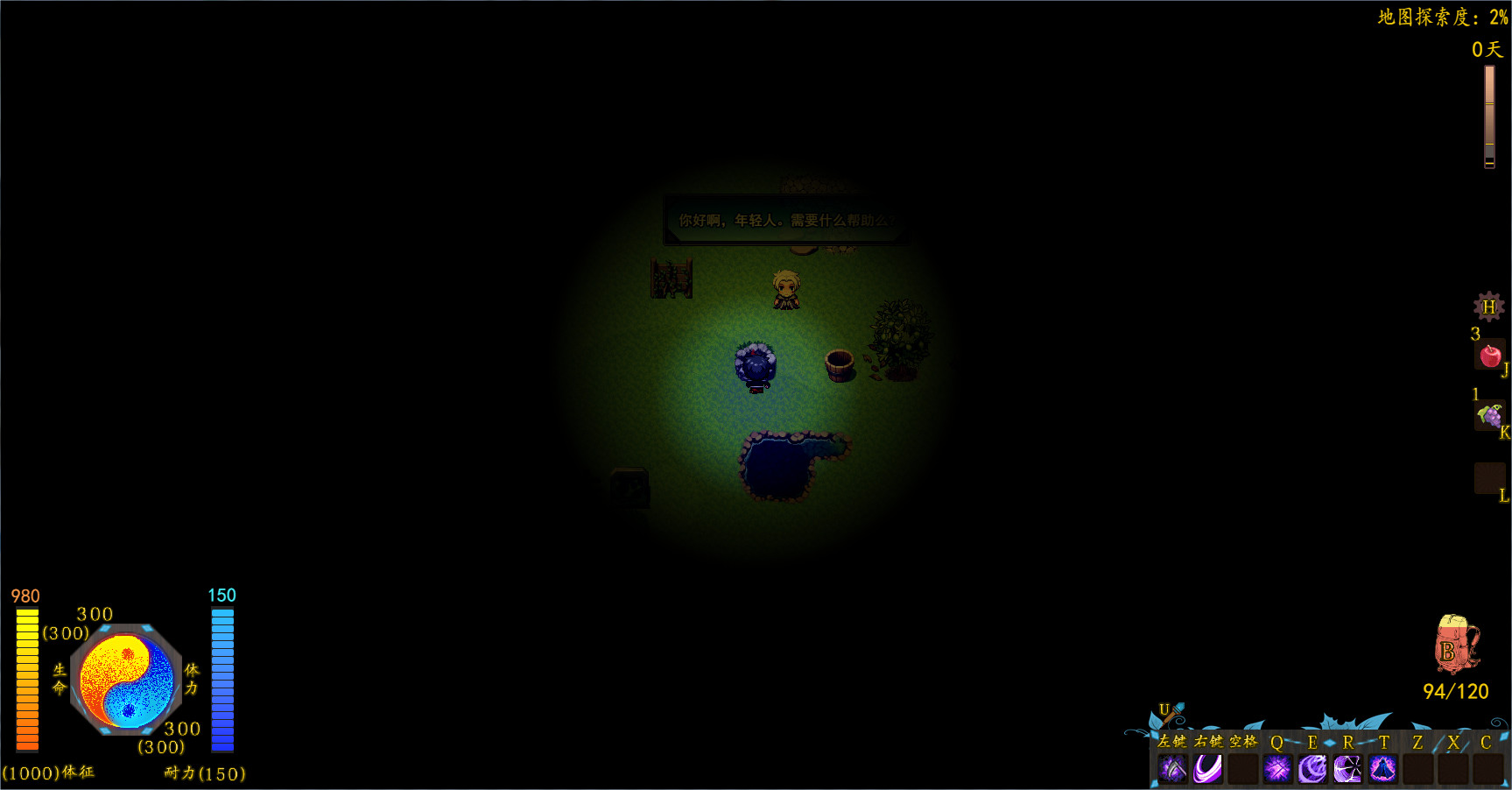 Stay or Leave / 留离 screenshot 12