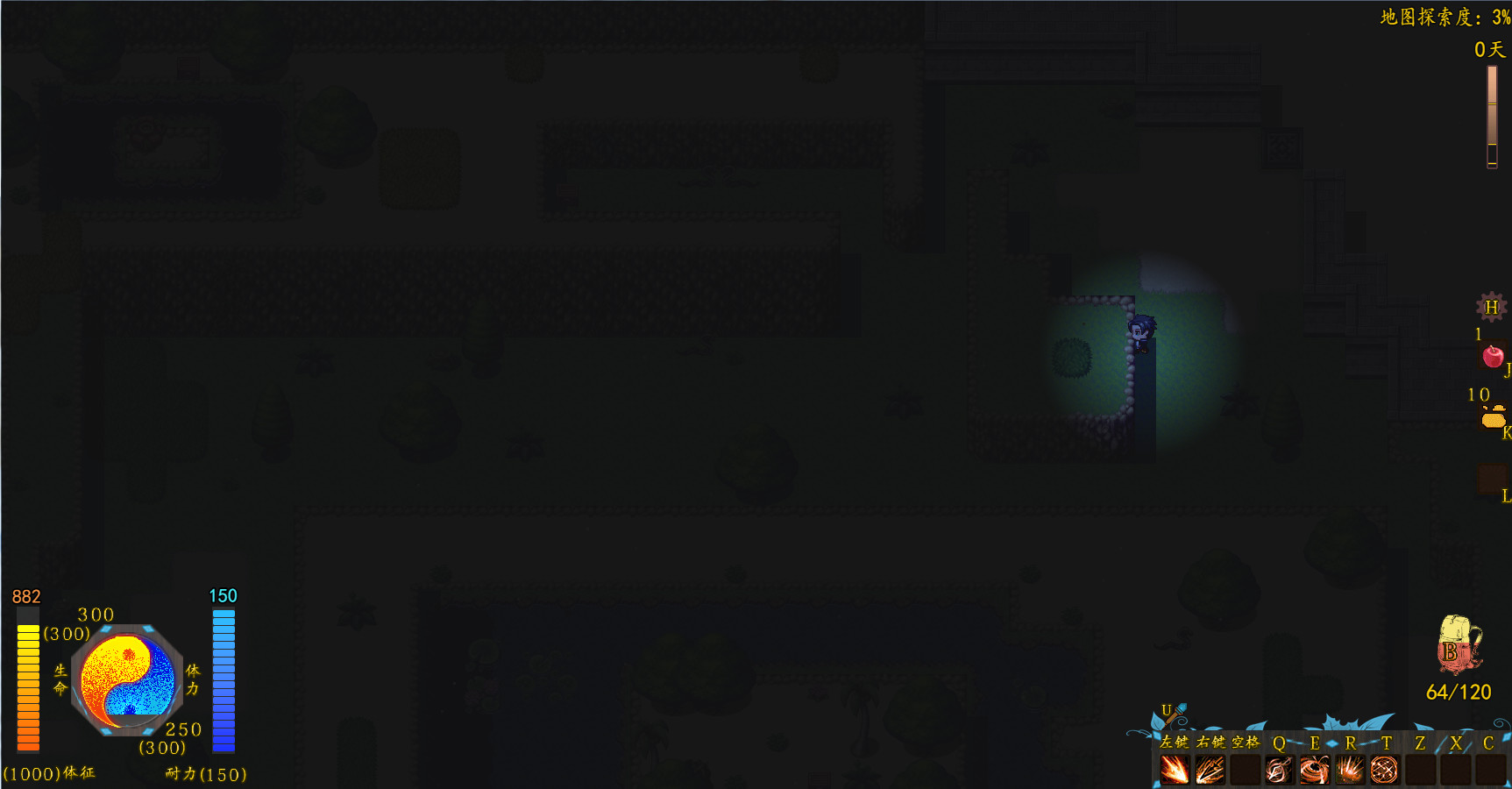 Stay or Leave / 留离 screenshot 10