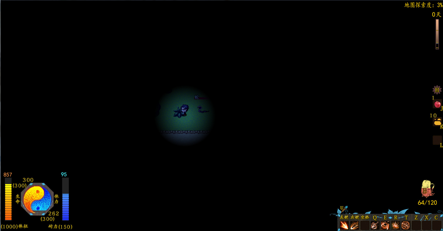 Stay or Leave / 留离 screenshot 11